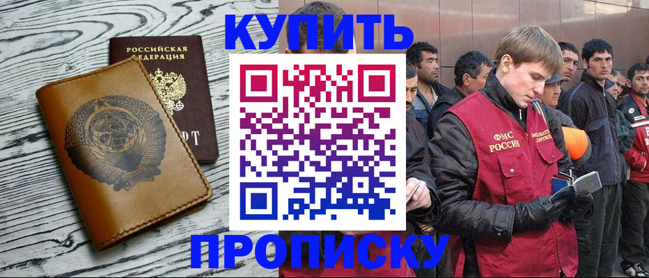 регистрация для школы в Вязниках
