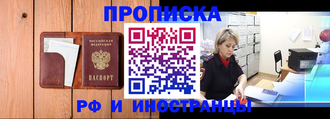 временная регистрация госуслуги в Вязниках